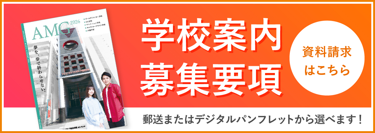 資料請求