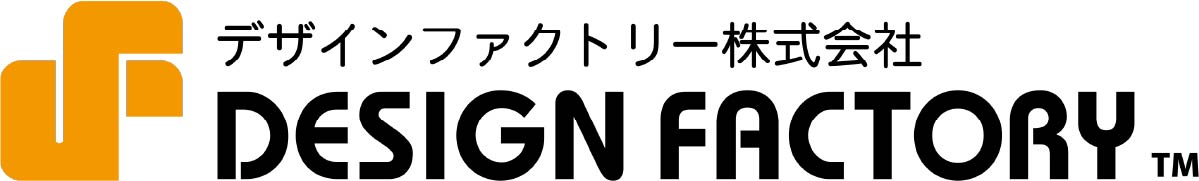 デザインファクトリー株式会社
