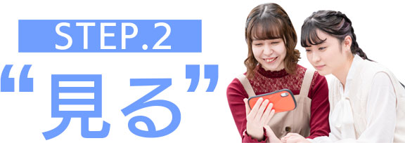 StEP.2